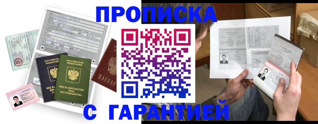 временная регистрация в Юрьев-Польском