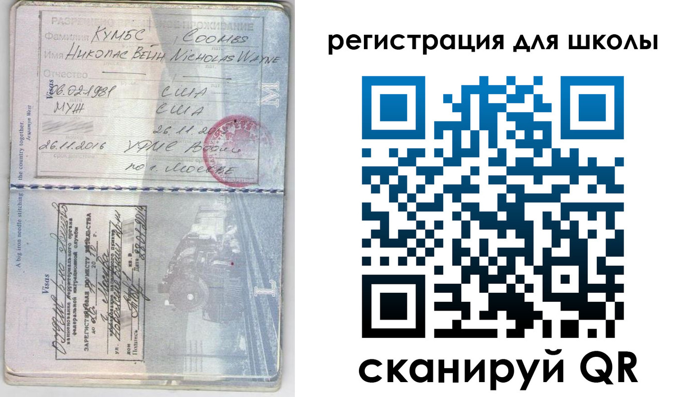 прописка иностранных граждан в Юрьев-Польском
