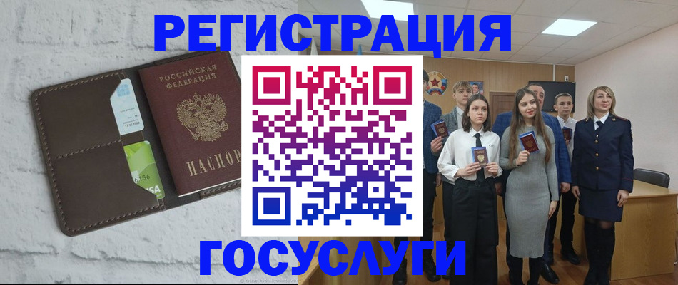 временная регистрация собственник в Юрьев-Польском